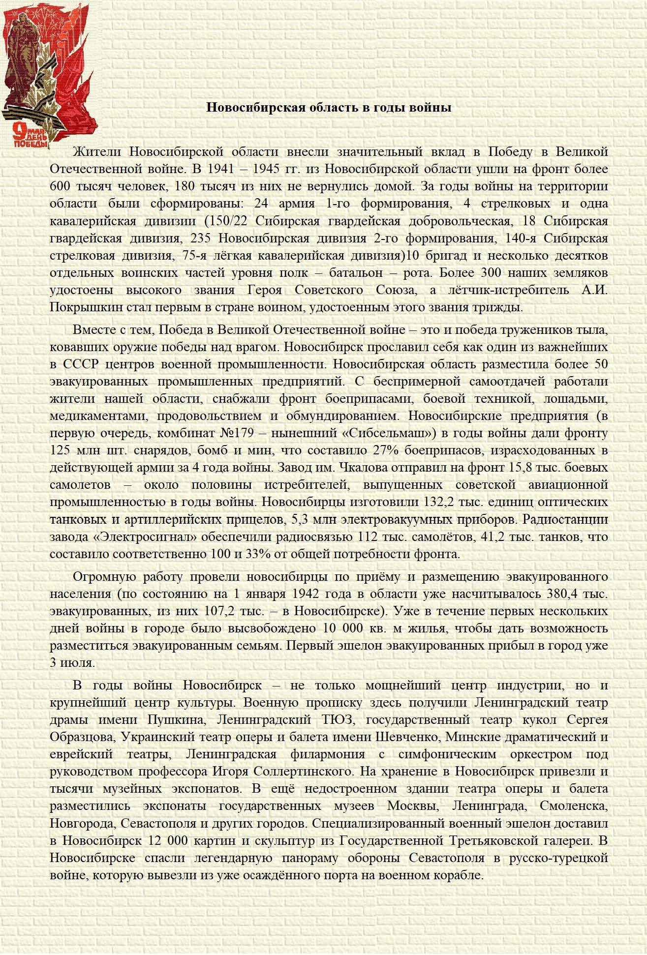 annotaciya.jpg