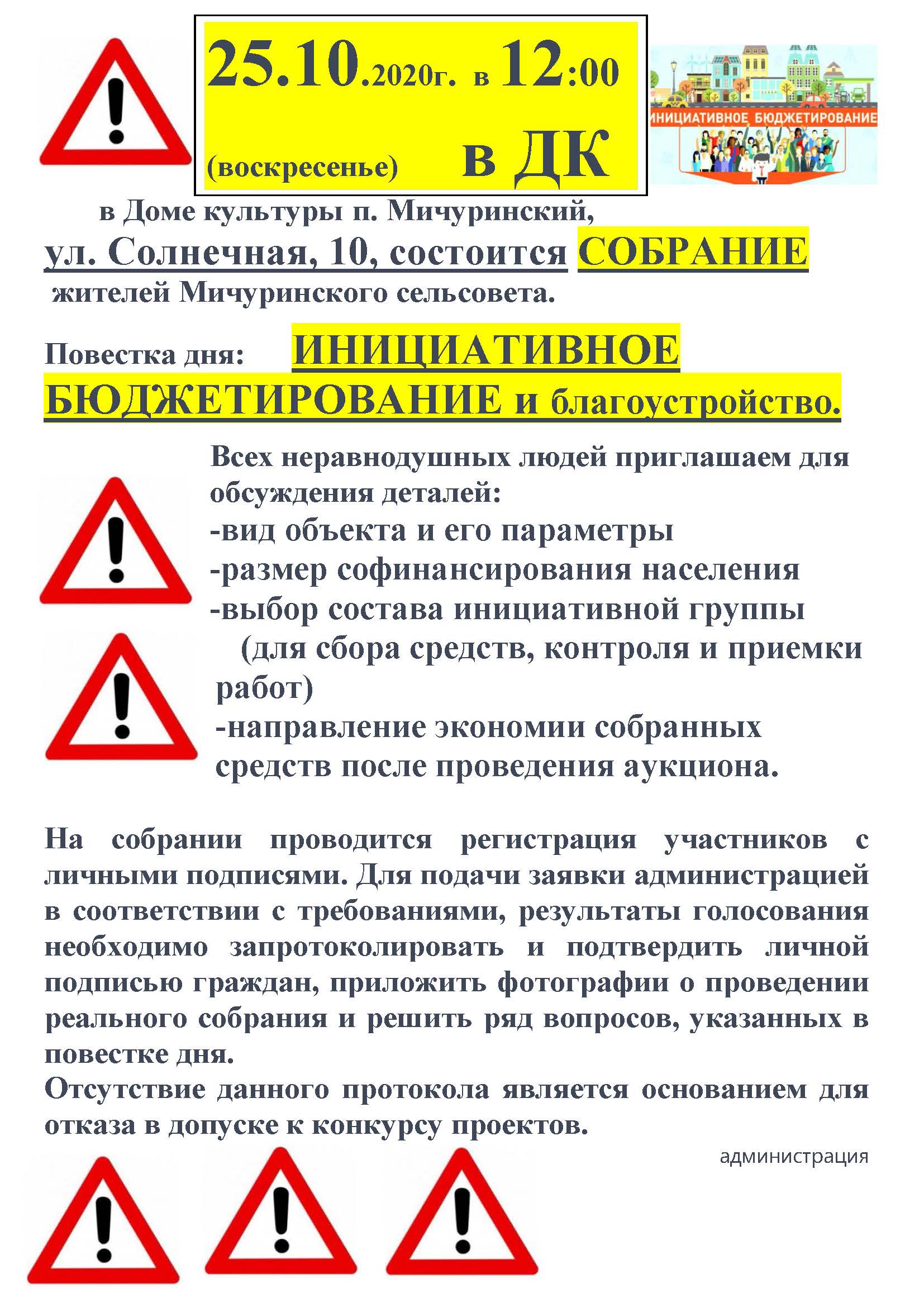 dobyavlen_stranica_1_0.jpg