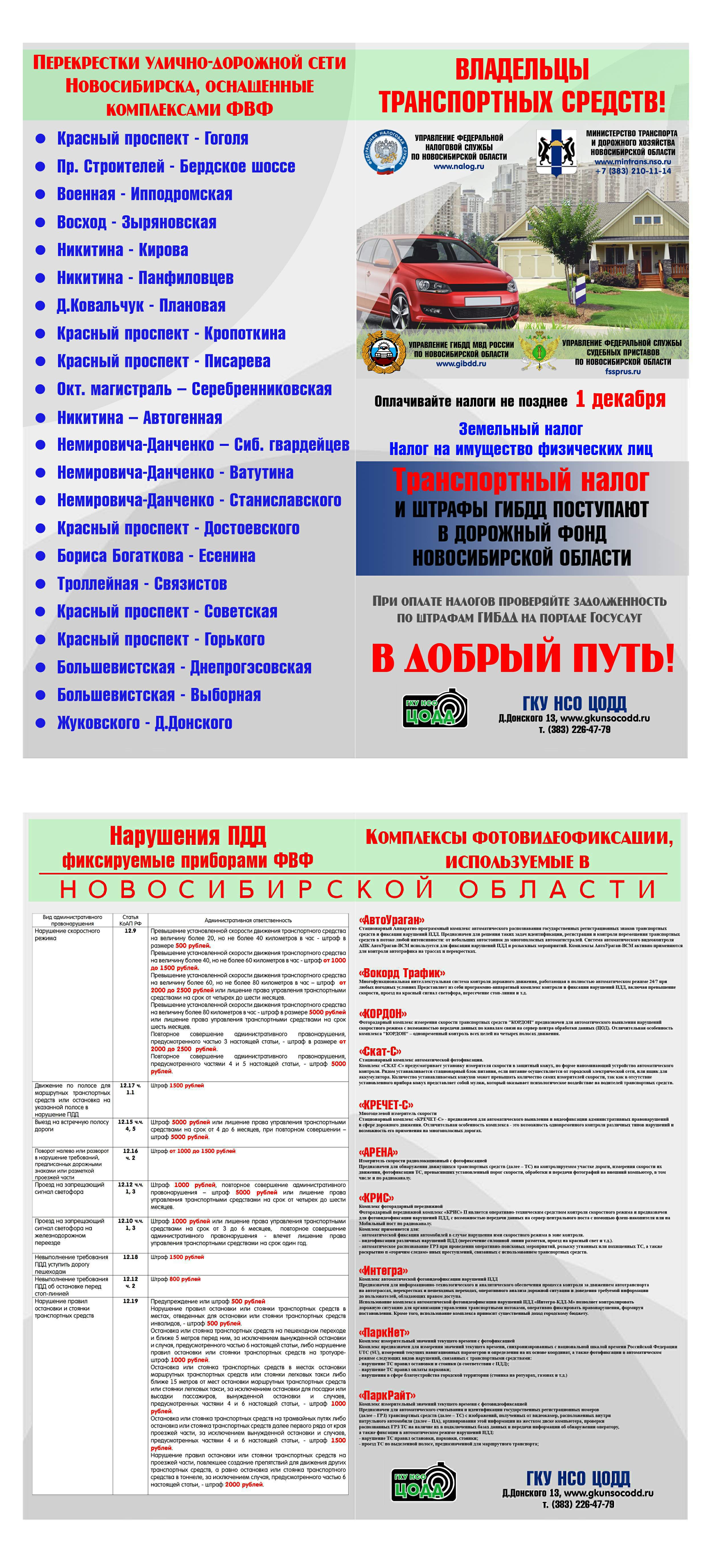 flayer_4.jpg