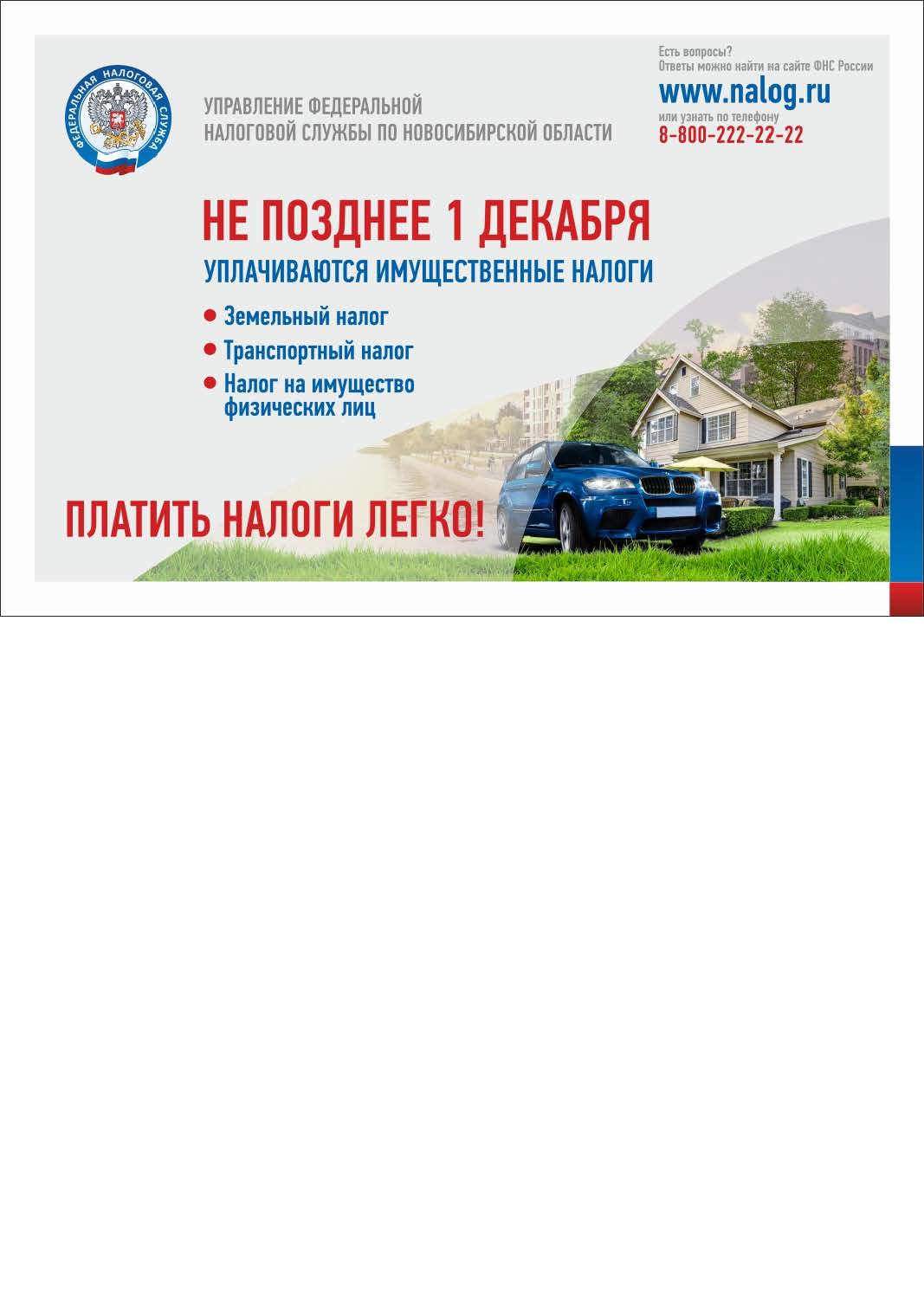 listovka.jpg