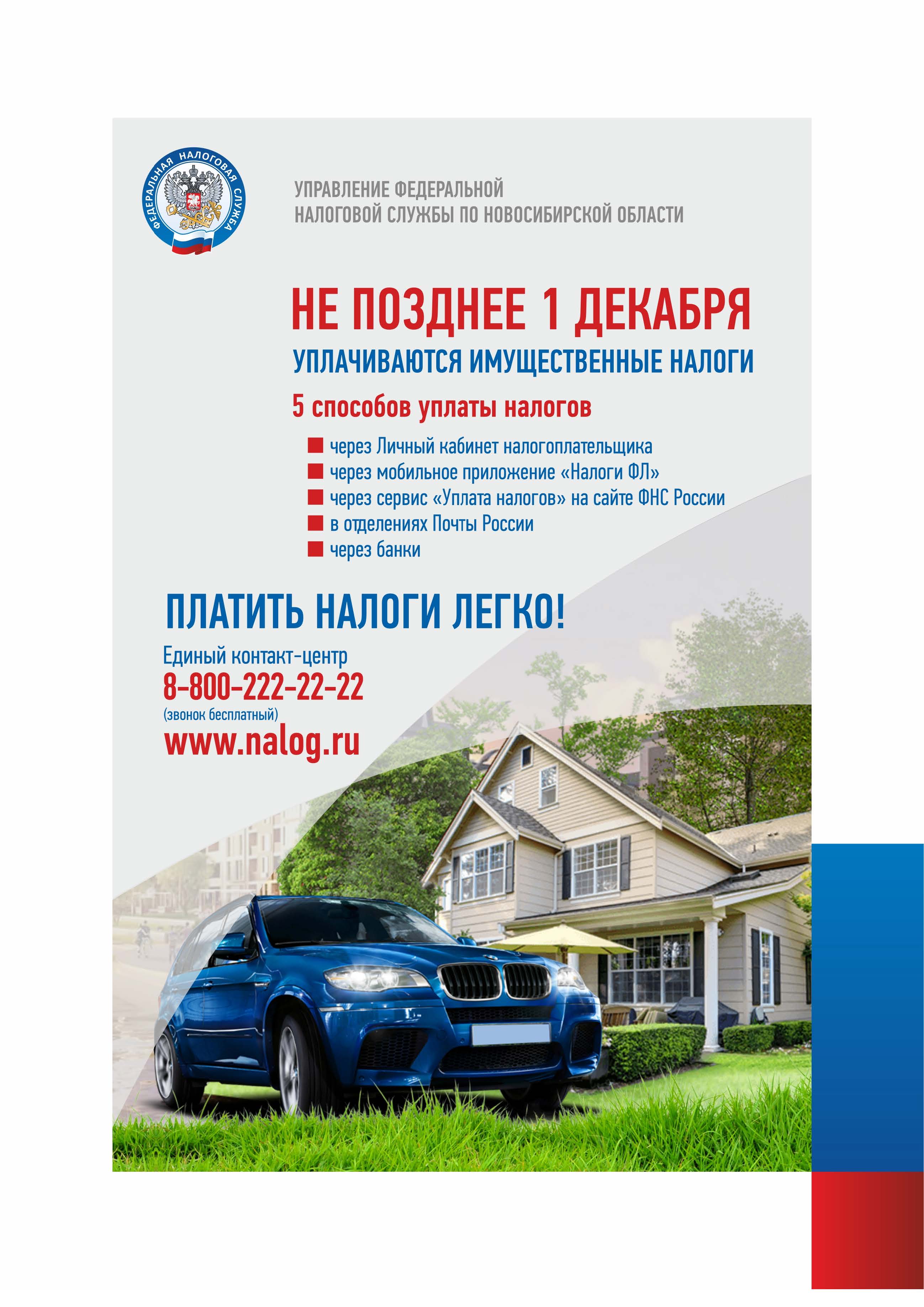 listovka2pdf.jpg