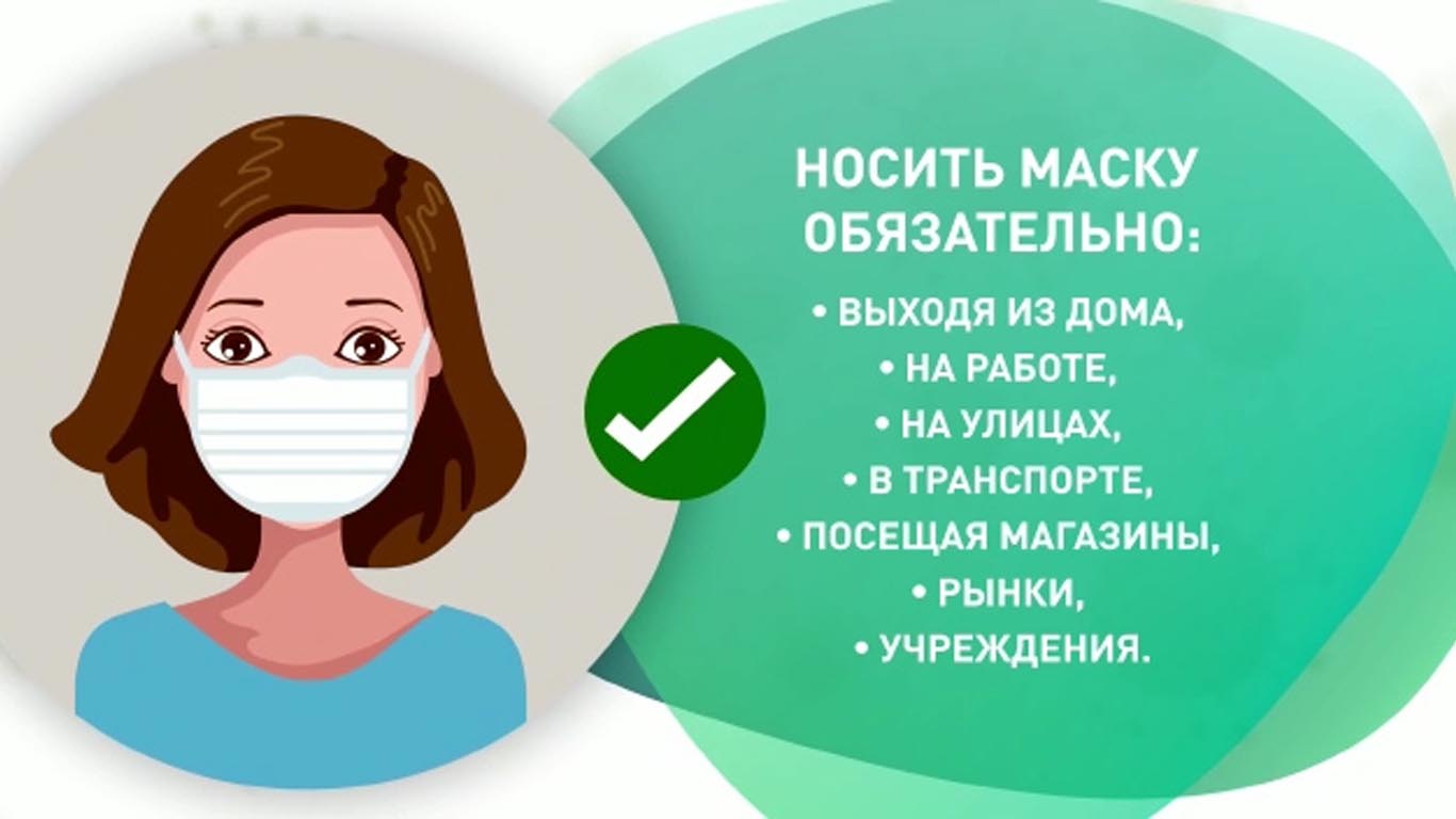 maski.jpg