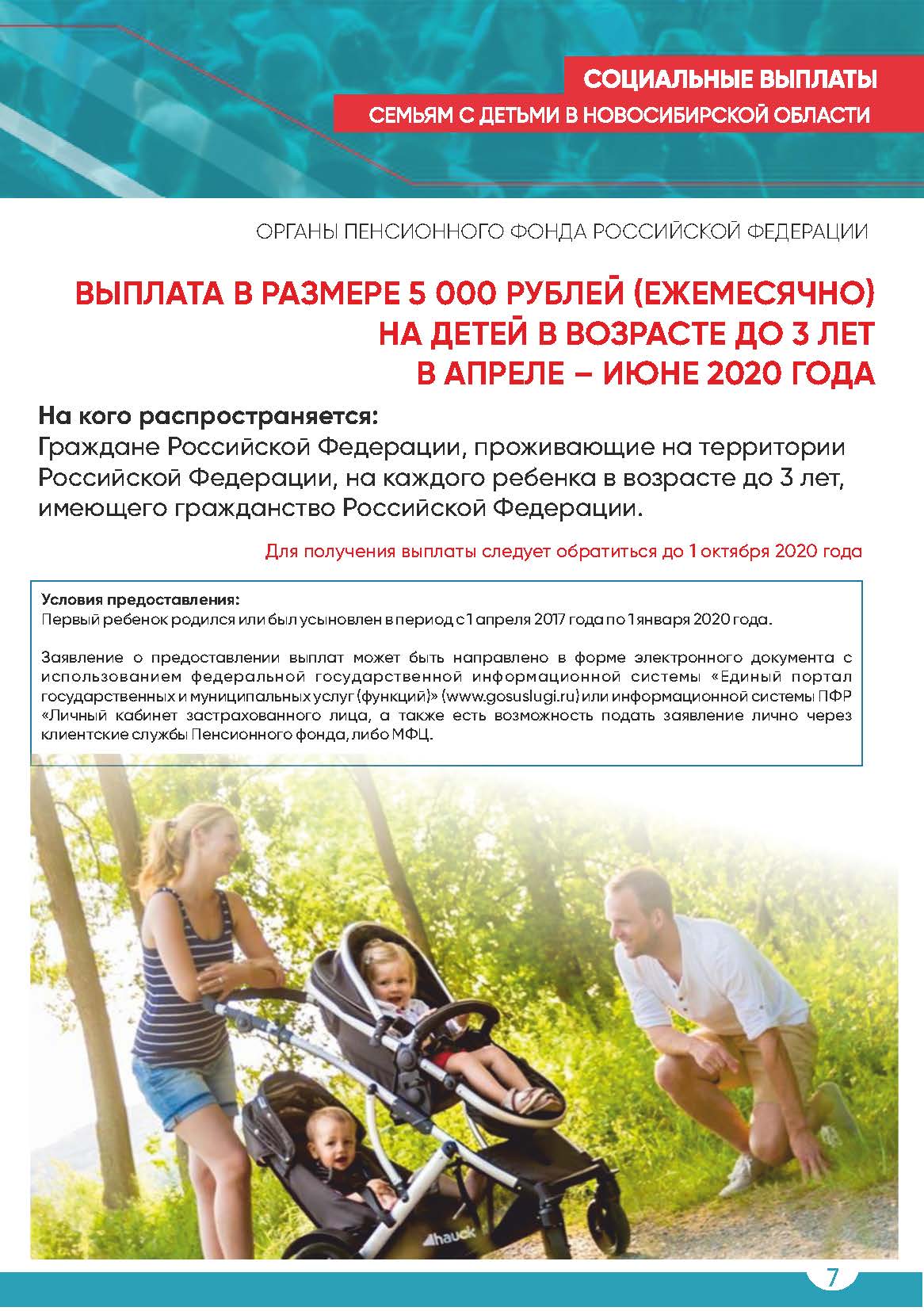 pamyatka_na_sayt_stranica_7.jpg