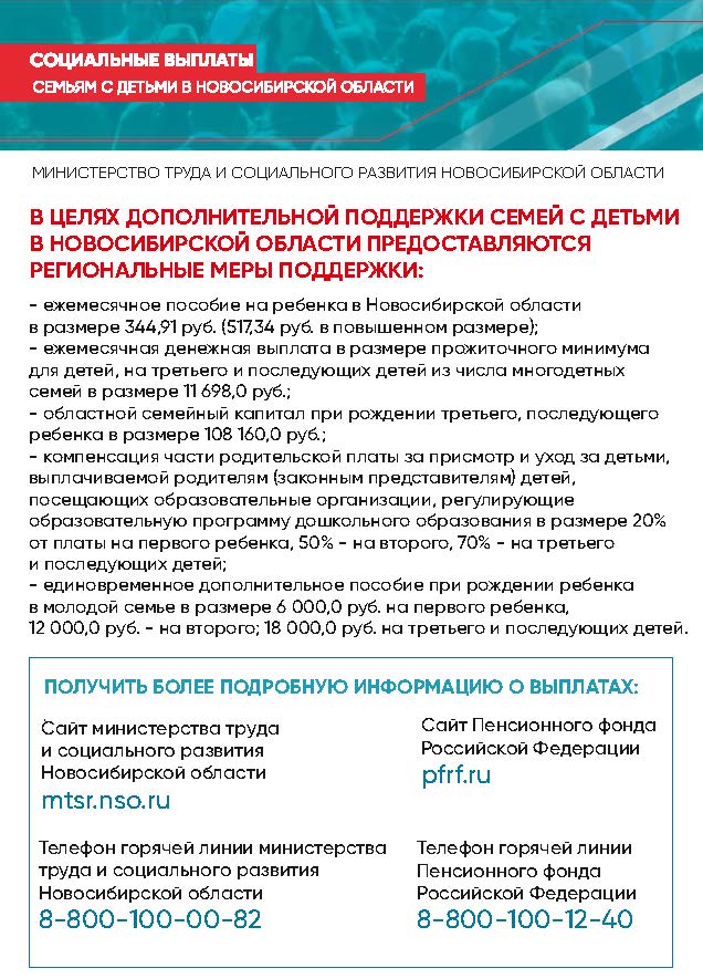 pamyatka_na_sayt_stranica_8.jpg