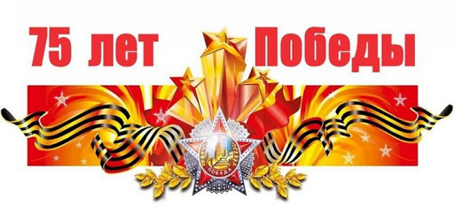 s_nastupayushchim_dnem_pobedy_0.jpg