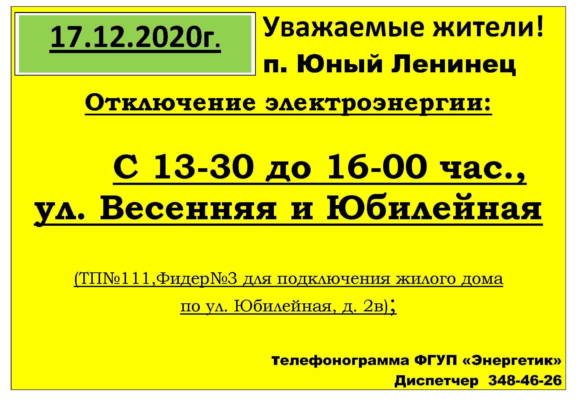 yunyy_leninec.jpg