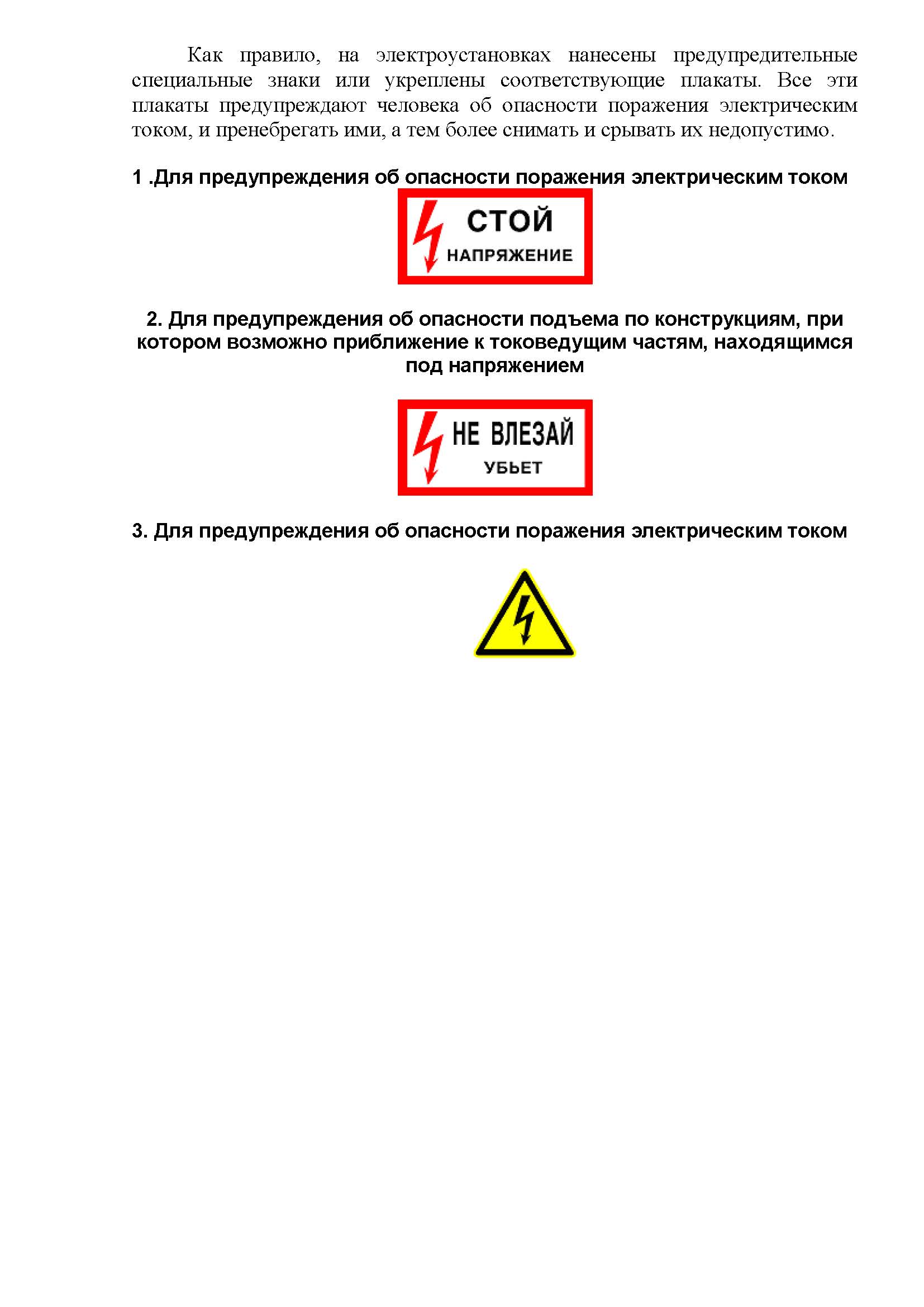 pamyatka_stranica_06.jpg