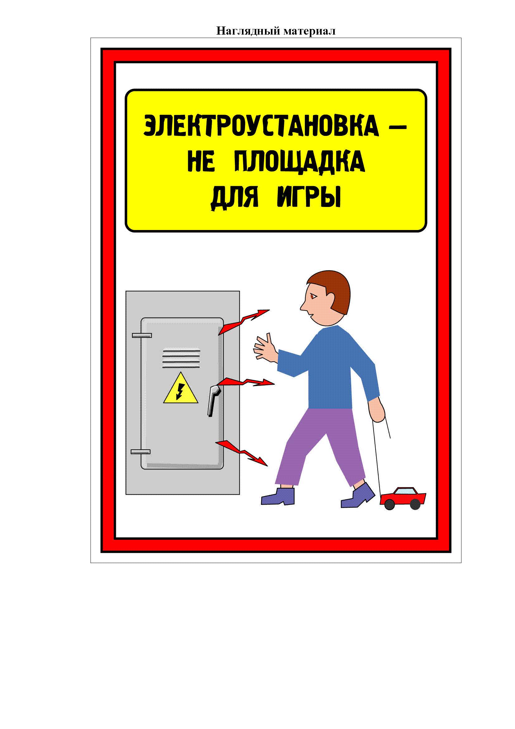 pamyatka_stranica_07.jpg