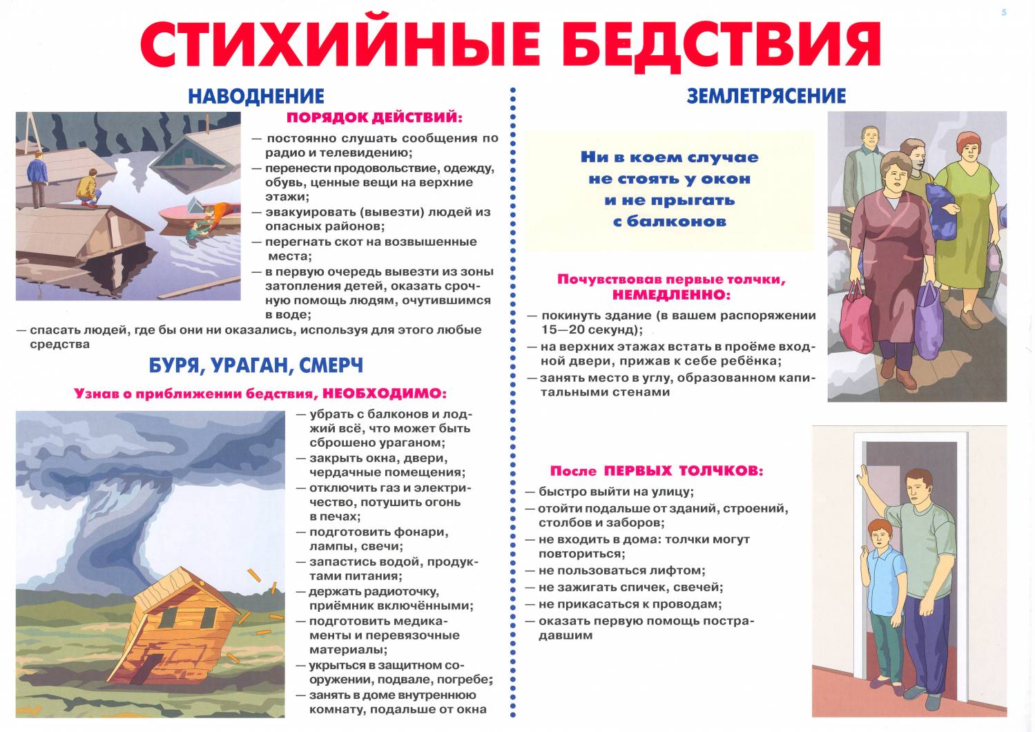 image001_0.jpg