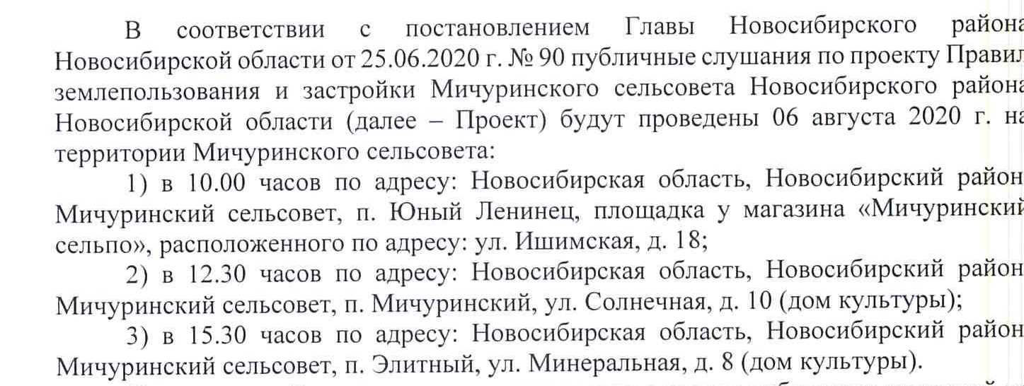 dokument_stranica_1_0.jpg