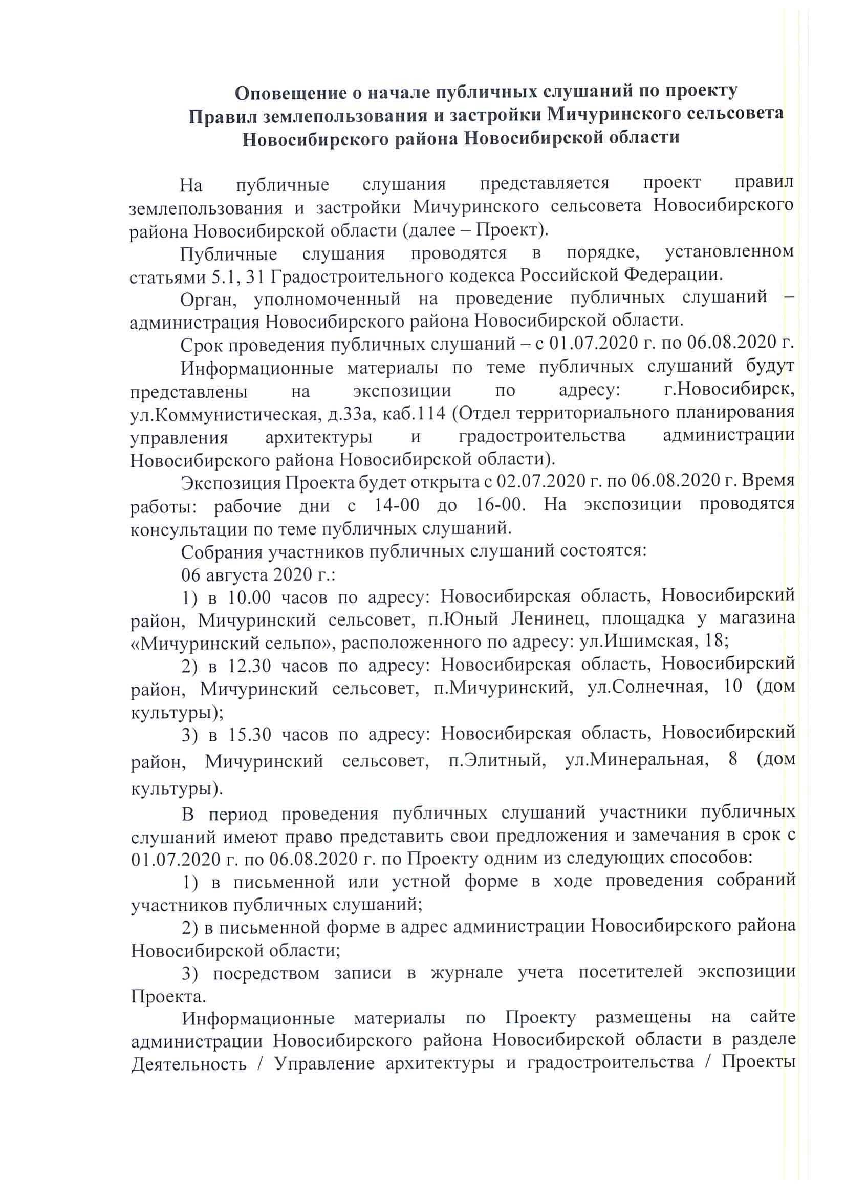 dokument_stranica_2_0.jpg