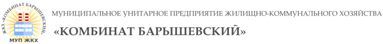 cropped-text48973-1-768x90.png