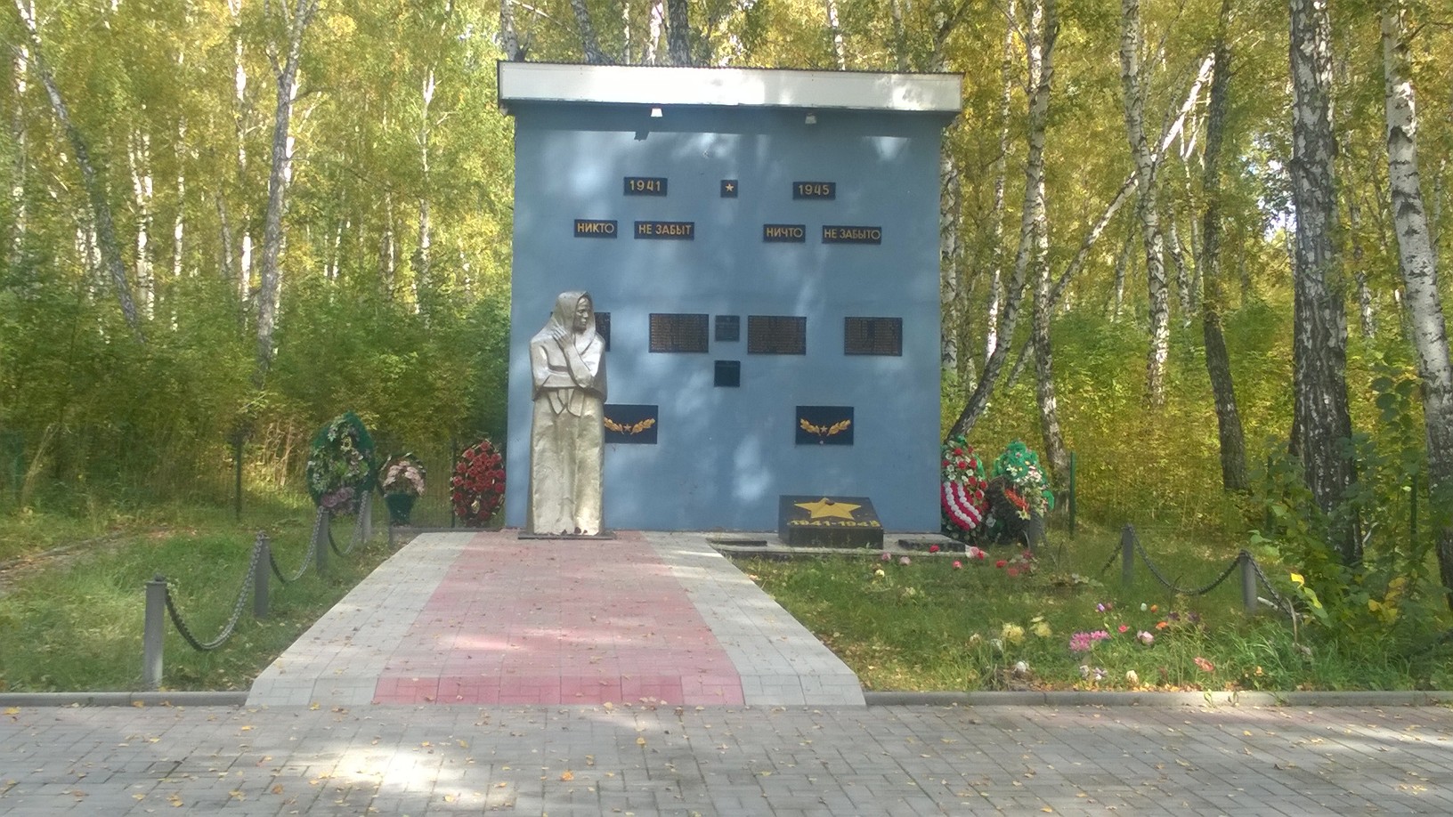 monument_skorbyashchaya_mat.jpg