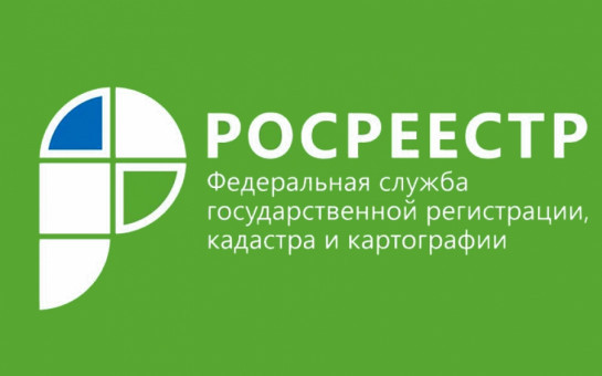 Кадастровая палата рекомендует подписывать документы  с помощью электронной подписи