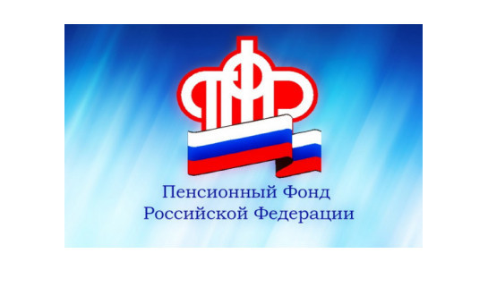 Органы ПФР по Новосибирской области продолжают принимать граждан только по предварительной записи