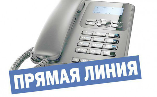 «Горячая линия» по мерам поддержки людей с инвалидностью